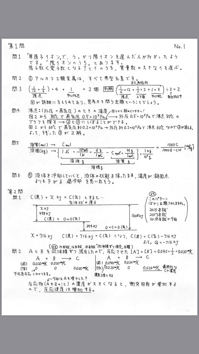 数1 センター イメージポケモンコレクション