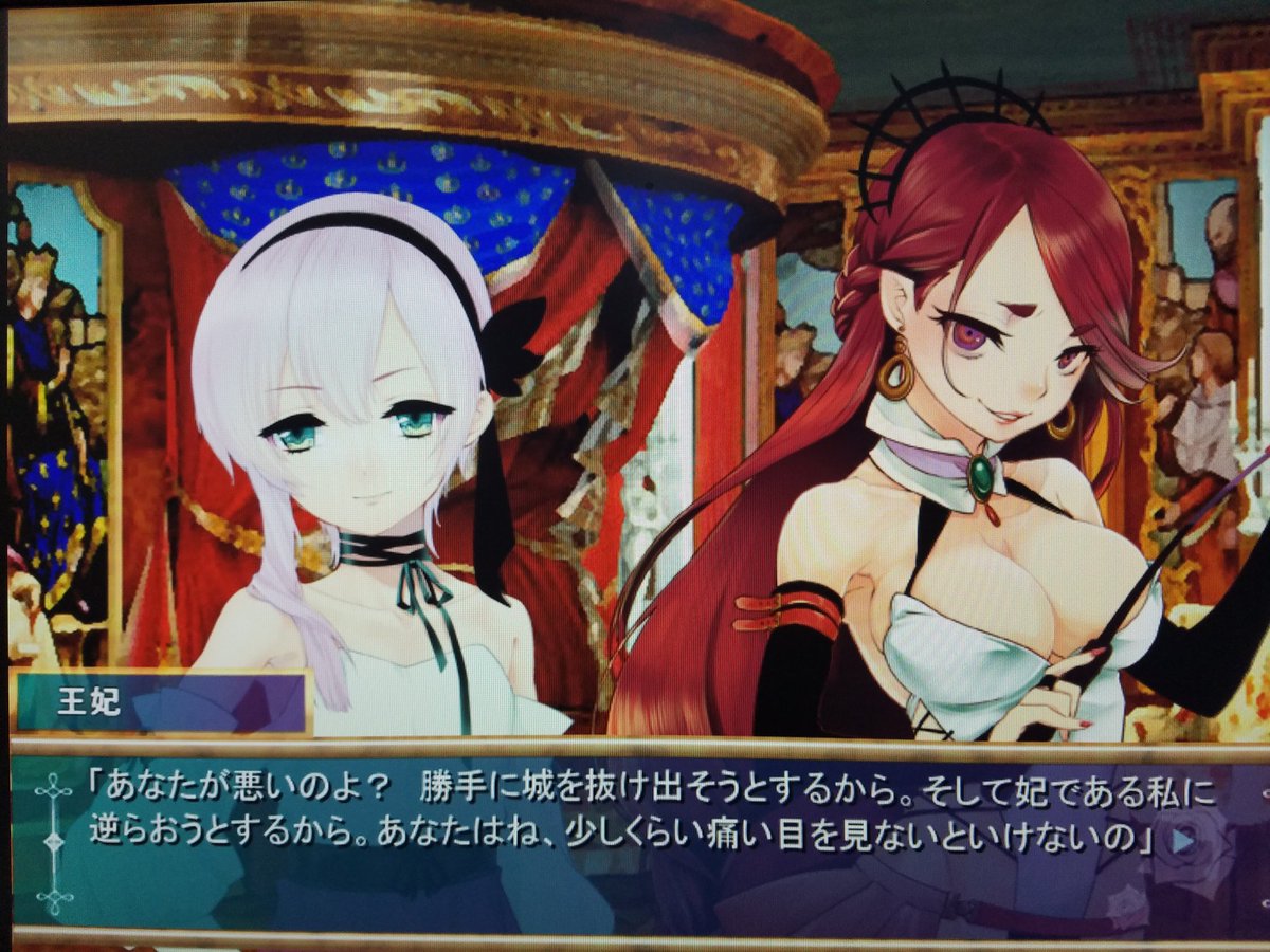 空りんご アプリちょこっとタロット占い公開中 على تويتر Blackcamellia00 さんの ある童話からの脱出 白雪編 をプレイ中 王妃の顔芸が多くて大好き ちなみに王妃の声は空りんごがやってます 18歳以上の方 是非dlしてみてくださいー T Co 空りんご アプリちょこっとタロット占い公開中 على تويتر Blackcamellia00 さんの ある童話からの脱出 白雪編 をプレイ中 王妃の顔芸が多くて大好き ちなみに王妃の声は空りんごがやってます 18歳以上の方 是非dlしてみてくださいー T Co