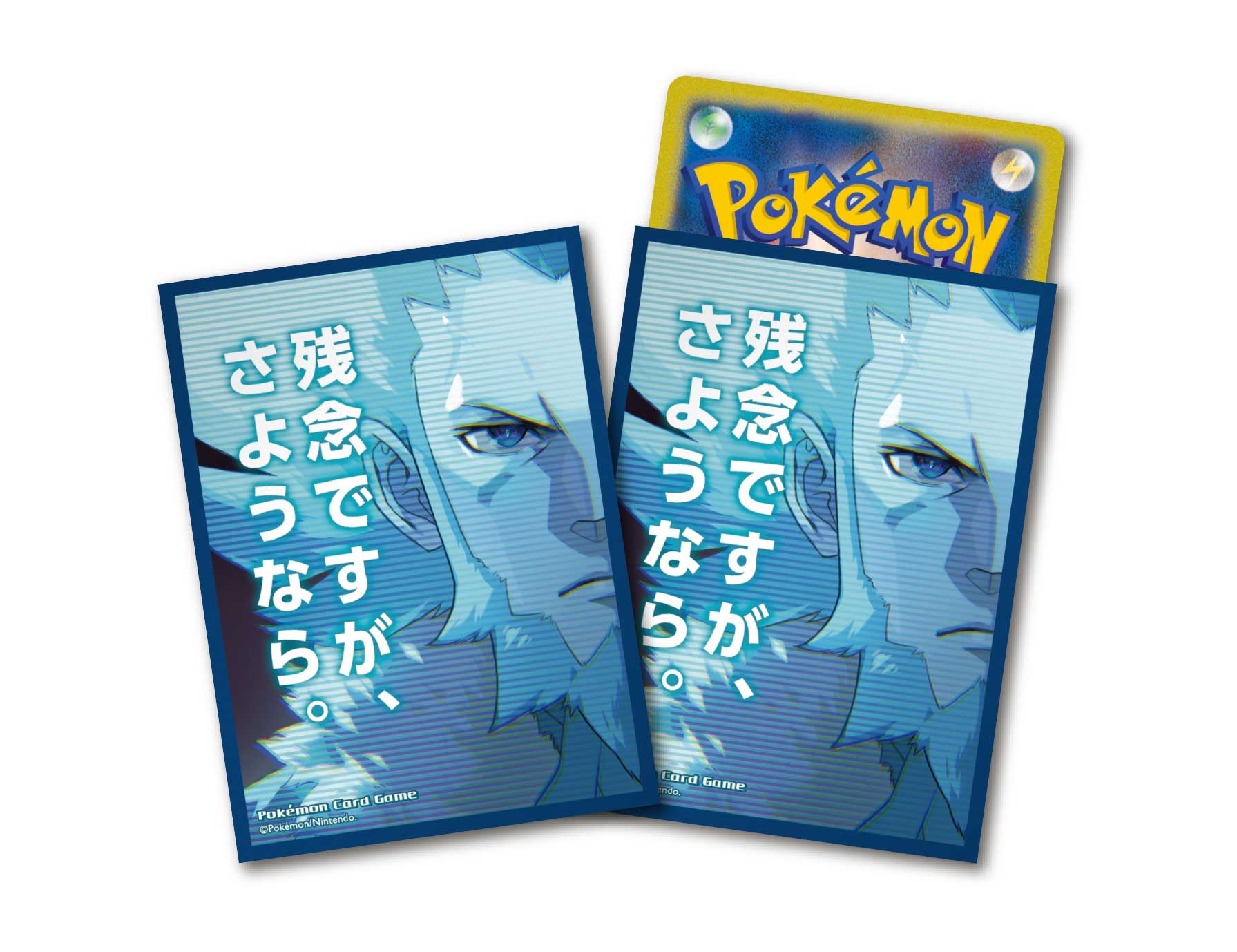Twitter 上的 ポケモン公式ツイッター ポケモンカードフレンドリィショップでしか手に入らない フラダリ のデッキシールドの発売日が3月2日 金 に決定 ポケモンカードフレンドリィショップがどこにあるかは ここから検索 T Co Ah8pjqjoyl ポケカ