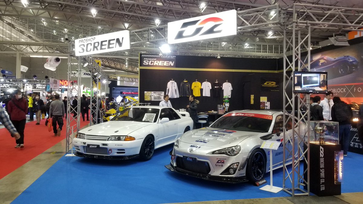 ApexiJapan's tweet photo. 東京オートサロン　
お取引頂いている会社様訪問させて頂きました。お忙しい中ありがとうございました🎵No1

#Apex #apexi #apexijapan #東京オートサロン #marche #junautomechanic #twosystem #proshopscreen https://t.co/YB1D8bdO0A