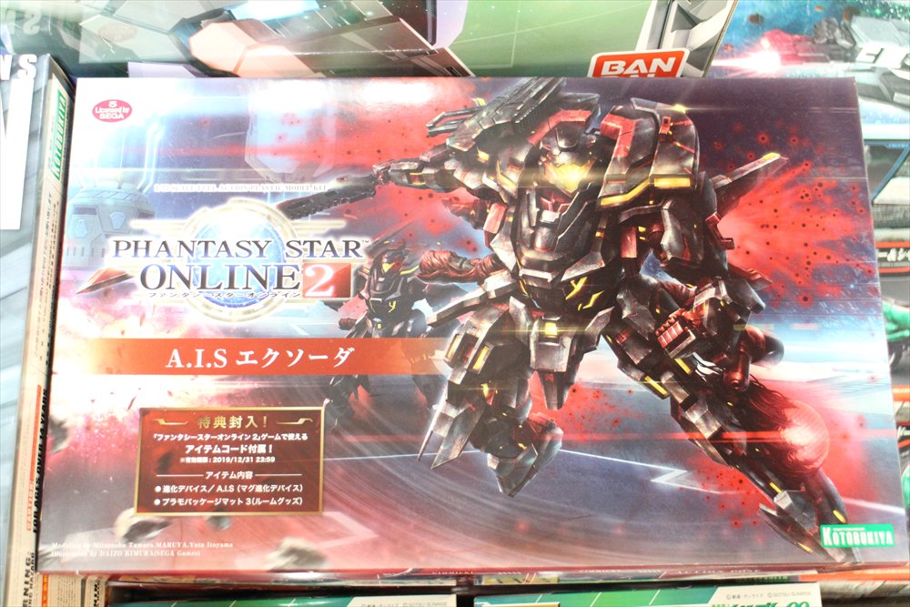 ポストホビー厚木店 on Twitter "コトブキヤFAGスティレットA.I.Sカラー 入荷しました！ 青い