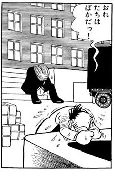 uraurx 期待してしまった おれはばかだっ！ | ﾕｳｽﾞｨ 異世界のんびり