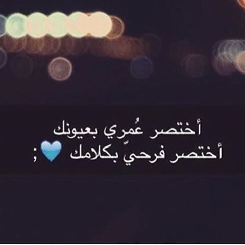 ‏↫‏نيہ✍ﹻﹻﹻﹻﹻۧﹻﹻﹻنآء خروج (@n_an_a_10) on Twitter photo 