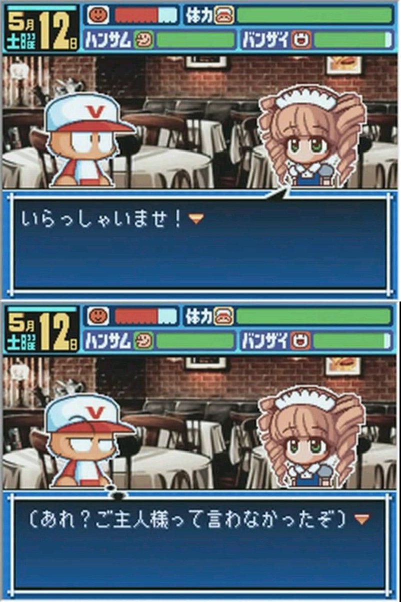 パワポケbot No Twitter き 来てくれても 私は嬉しくないんだからねっ 9表 夏目准 T Co A1tcmwhxo5 パワポケbot No Twitter き 来てくれても 私は嬉しくないんだからねっ 9表 夏目准 T Co A1tcmwhxo5