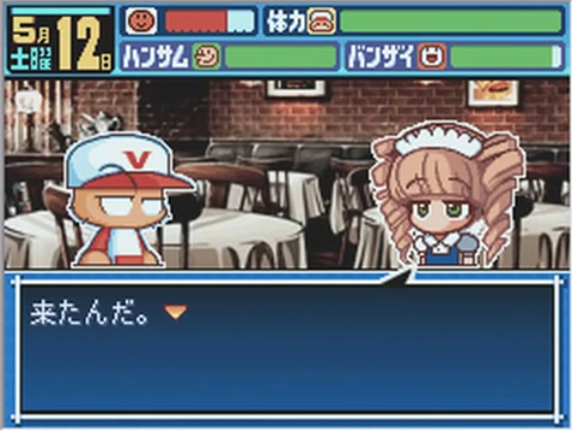 パワポケbot パワポケr発売中 き 来てくれても 私は嬉しくないんだからねっ 9表 夏目准 T Co A1tcmwhxo5 Twitter