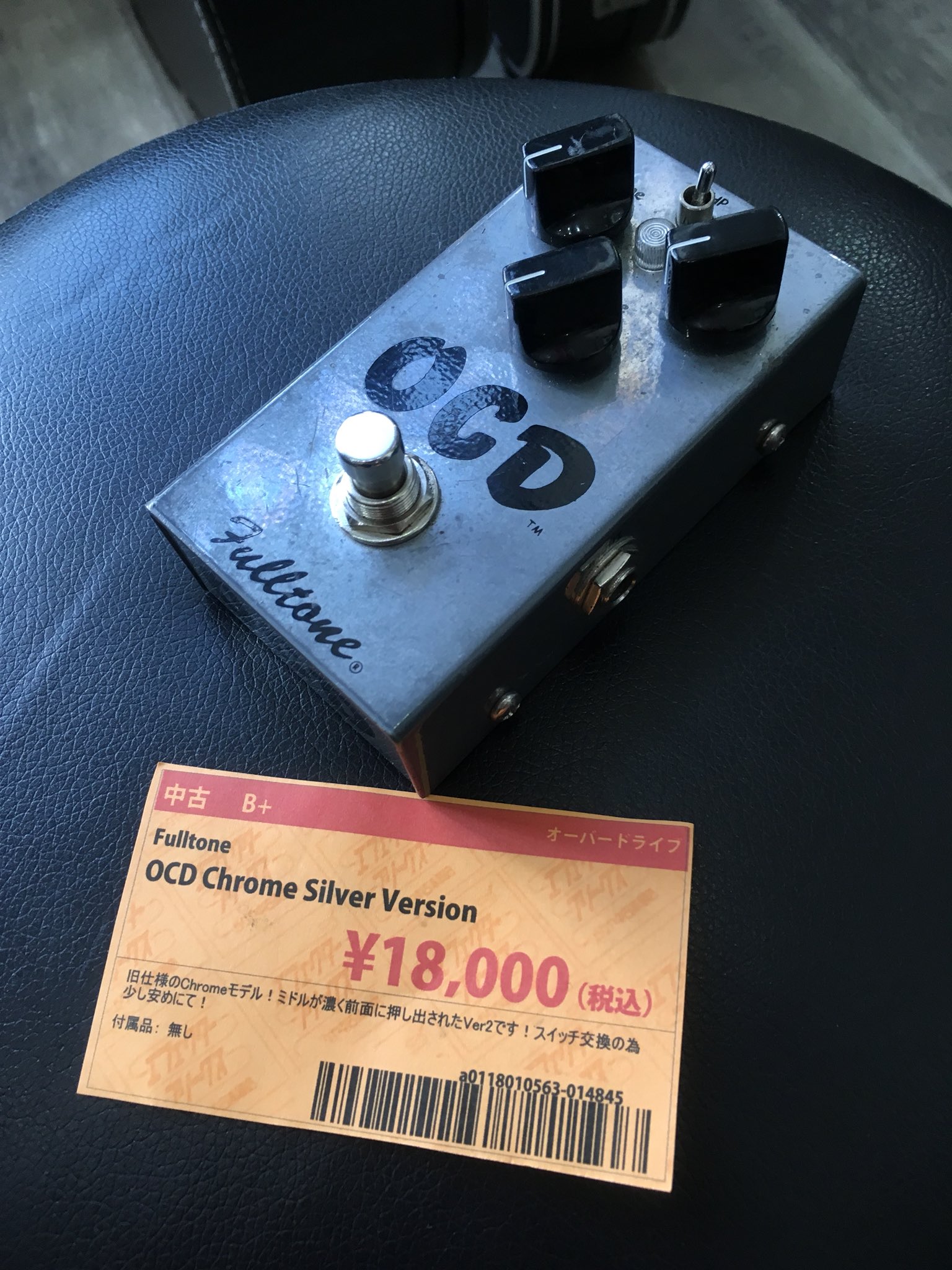 OCD Fulltone ver.1.2