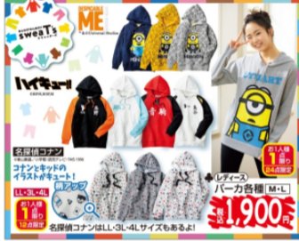 しまパト ファッションセンターしまむら Twitter પર しまむら 1 15 しまパト プチプラ 人気商品まとめ ドクターマーチン風の革靴も大人気 T Co Zxqbca449c ポプテピピック 名探偵コナン ハイキュー ミニオン コナン 春コーデ デニム