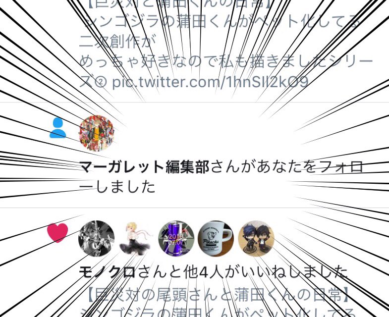 いきなりステーキ美味しかったです‼︎
肉‼︎200グラムでご飯も普通盛りだったけど、かなりお腹いっぱい。
ありがとうマーガレット、ありがとういきなりステーキ…
私の謎の戦いが終わった…