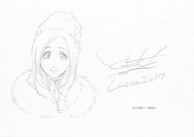 井上織姫 per Lucca 