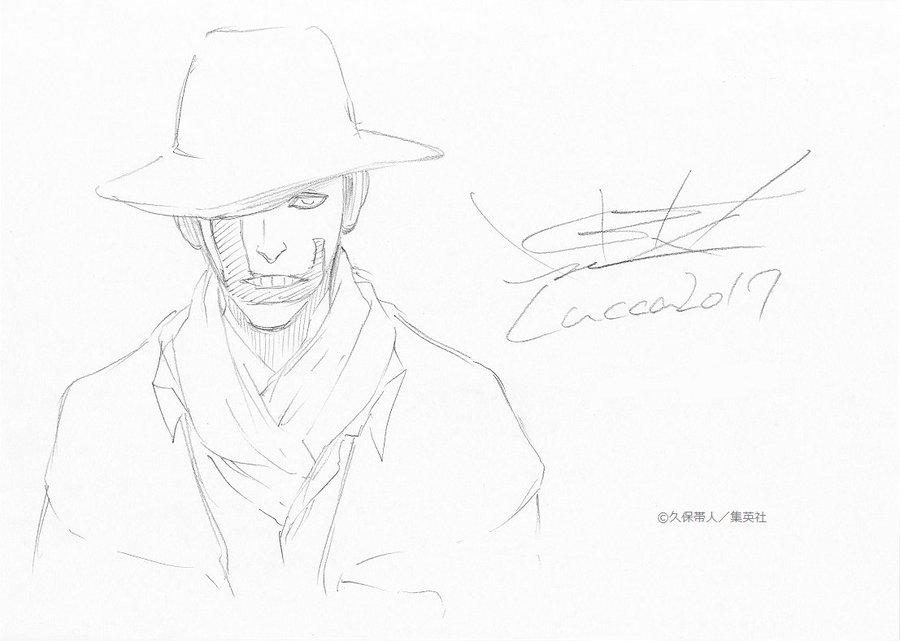 Bleach 声に出して読みたいブリーチネーミング選手権 卍解 コトノハト