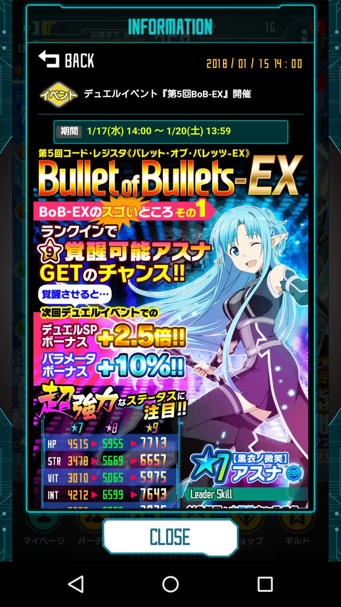 2106bpm つとむびーぴーえむ ようやく巫女アネットげっつ Baがおみくじ的はアレ ソードアートオンライン コードレジスタ 2106bpm つとむびーぴーえむ ようやく巫女アネットげっつ Baがおみくじ的はアレ ソードアートオンライン コードレジスタ