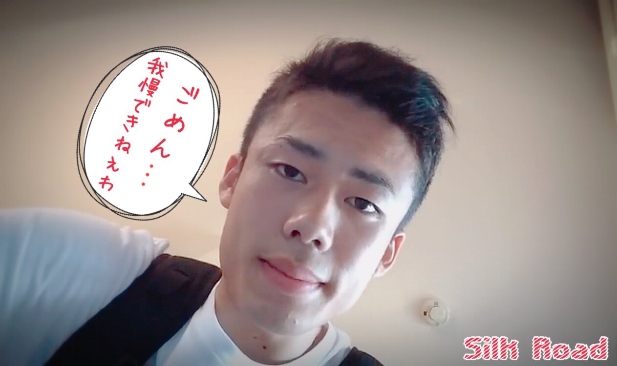 はっちゃん はい 始まりました はっちゃんの妄想 最近 ほんと昔の動画とか見漁ってて今も昔もイケメンだし 変わんないなぁって思ってます ｪ くそぅ なんでそんなにかっこいいんじゃ ｪ Fischer S シルクロード T