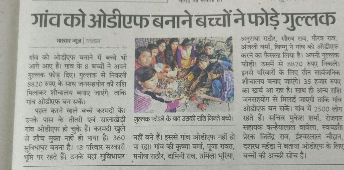 Barwani tweet media