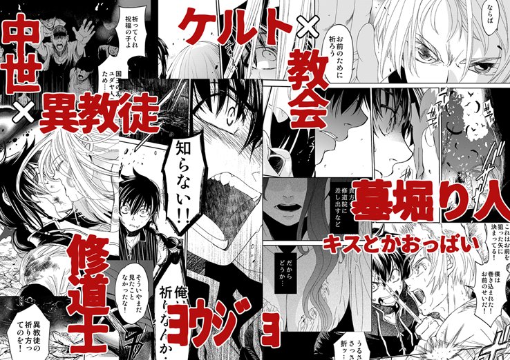 なんやかんやあって仕切り直し中の『地獄の釜の蓋を開けろ』、3話まで描いたよ報告。公開中は1話だけですがどうぞ読んでいってください
pixiv→https://t.co/rbDF9JEo2X
ニコ静→https://t.co/I0fAHPqJtV
マンガハック→https://t.co/Z5SAdqSnjd
アルファポリス→https://t.co/YxcM0QpTn1
