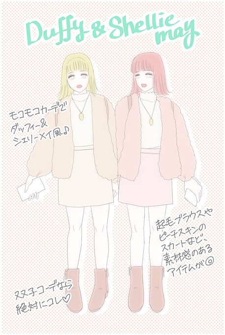 ディズニーキャラクターのtwitterイラスト検索結果 古い順 ディズニーキャラクターのtwitterイラスト検索結果 古い順