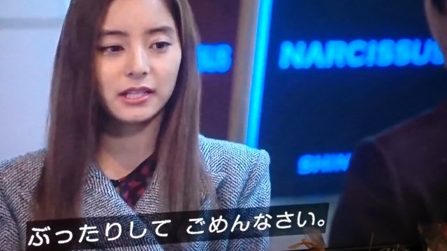 モモンガ ぐったりしてごめんね Aiko えりあし トドメの接吻