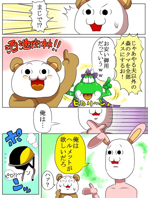 これとか7年前の絵だってよ。 