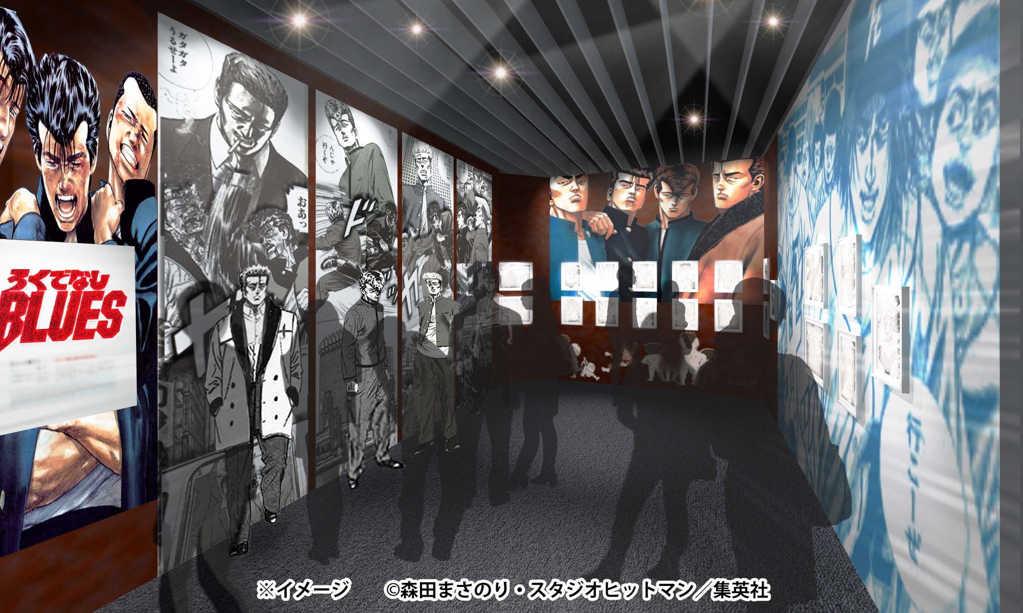 週刊少年ジャンプ展 on X: 