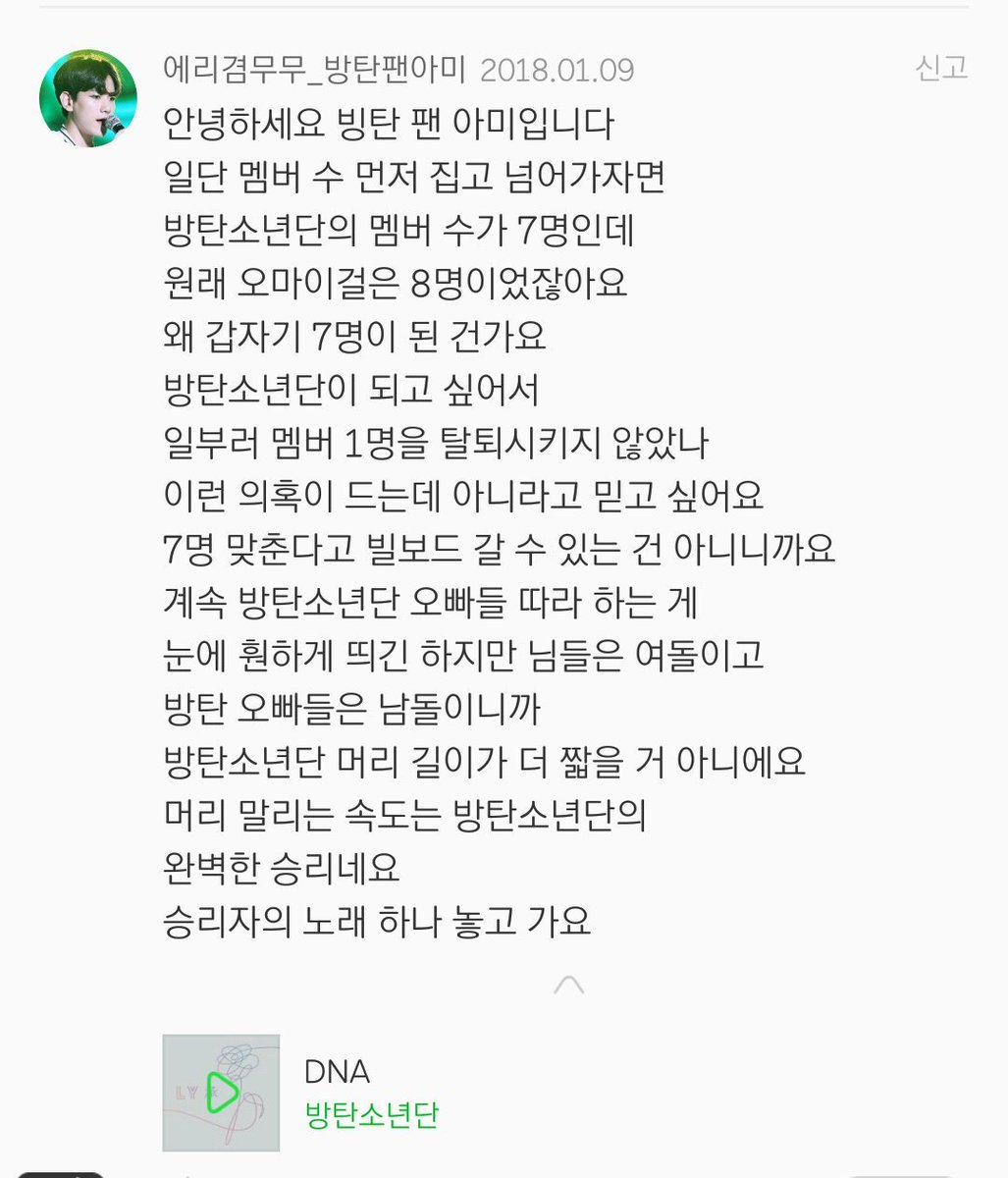 FeedBack__plz__'s tweet photo. 피아식별좀 잘합시다ㅋㅋㅋㅋ 딱봐도 어그로구만 까고 보는 센스 오져따리지려따ㅜ https://t.co/IoPfs49AJ2