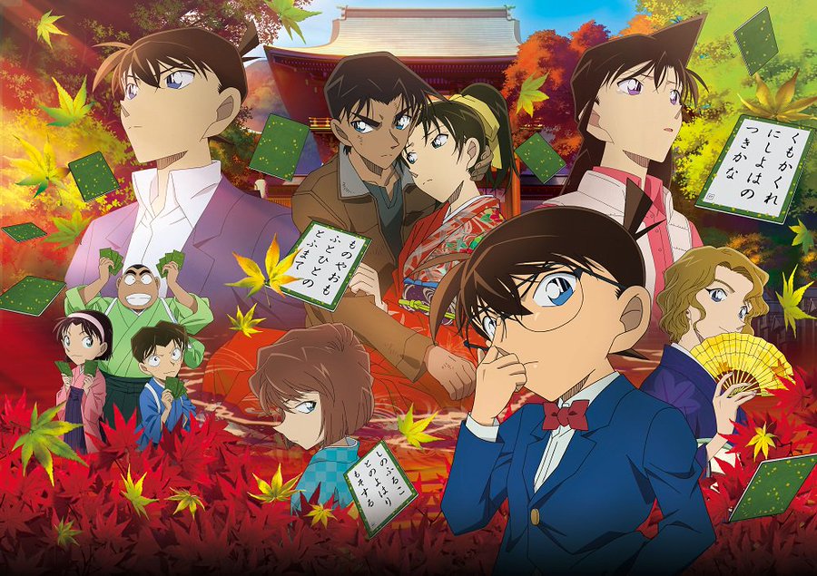 映画 名探偵コナン から紅の恋歌 の動画を無料でフル視聴できる配信サイトを紹介