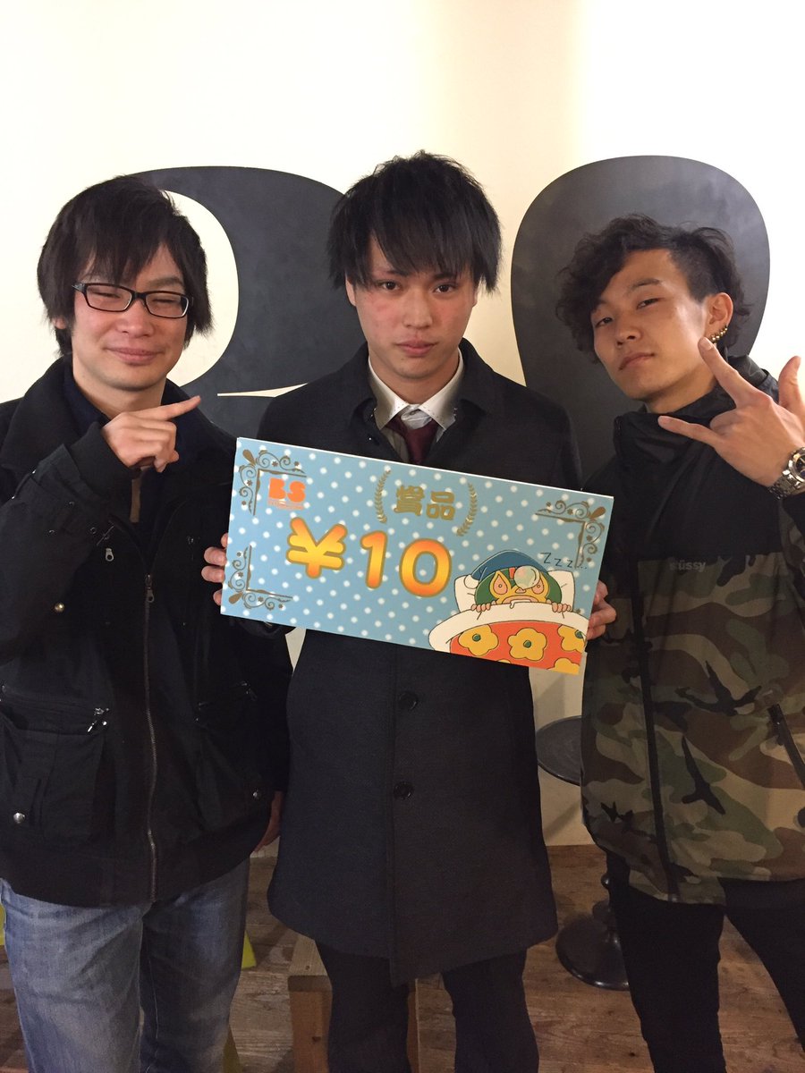 bazookastudio's tweet photo. 10円当たりました！
新成人のメンバーさんがいらっしゃったので2倍！
MPTY(@MPTY8)の皆さんです！！

2月15日新宿LiveFreak

2月音源発表

ロック好きのベーシスト募集中！！ https://t.co/LsGZkxQAJ8