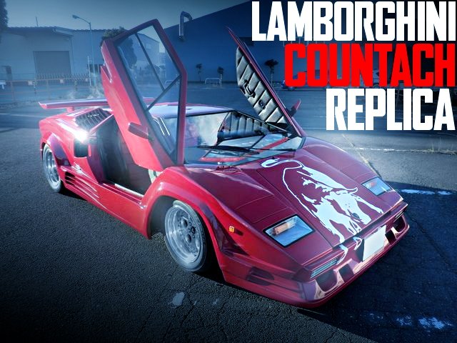 中古車ウォッチ速報 ランボルギーニ カウンタックレプリカ仕上げ ポンティアック フィエロの国内中古車を掲載 T Co Uu1qxuwtva 中古車ウォッチ速報 ランボルギーニ カウンタックレプリカ仕上げ ポンティアック フィエロの国内中古車を掲載 T Co Uu1qxuwtva