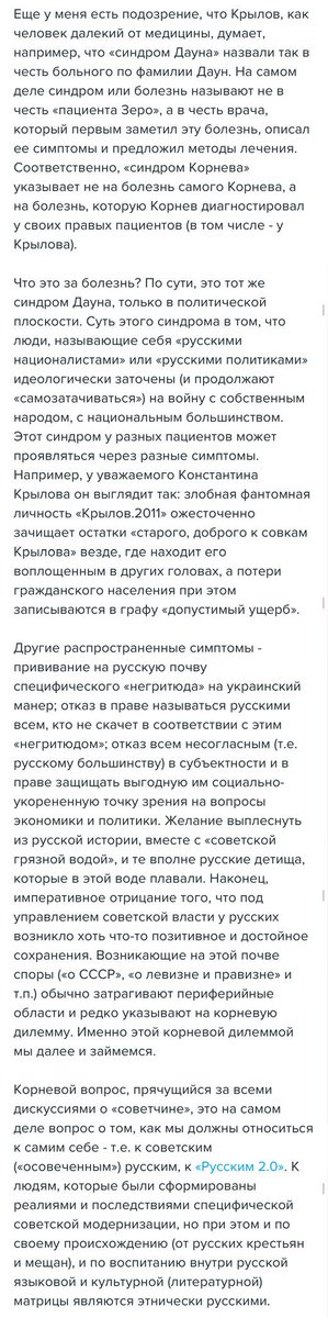 (второй скриншот)