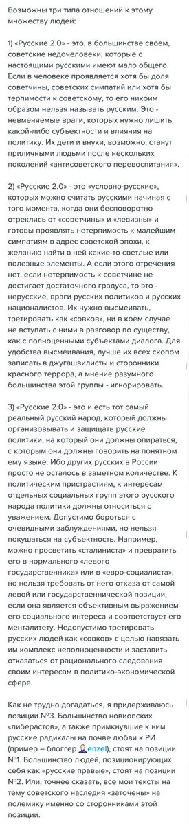 (третий скриншот)