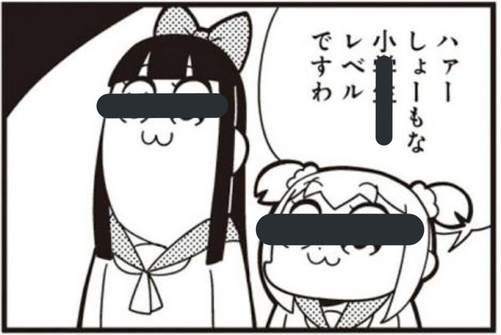 北京料理 双龍 コロナ対策強化中 営業時間変更有 えいえい 怒った 怒ってない えいえい 怒った 怒ってない えいえい 怒った 痛くも痒くも無いけど怒った笑 北京料理 双龍 コロナ対策強化中 営業時間変更有 えいえい 怒った 怒ってない えいえい 怒った 怒ってない えいえい 怒った 痛くも痒くも無いけど怒った笑
