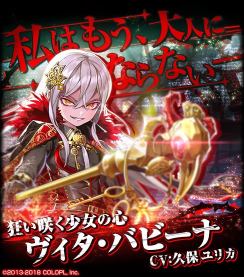 公式 魔法使いと黒猫のウィズ 本日は新イベント Sugarless Bambina に登場するキャラクターのうち3人をご紹介しますฅ W ฅ 詳細は近日公開のおせニャんでお伝えします 黒ウィズ 公式 魔法使いと黒猫のウィズ 本日は新イベント Sugarless Bambina に登場するキャラクターのうち3人をご紹介しますฅ W ฅ 詳細は近日公開のおせニャんでお伝えします 黒ウィズ
