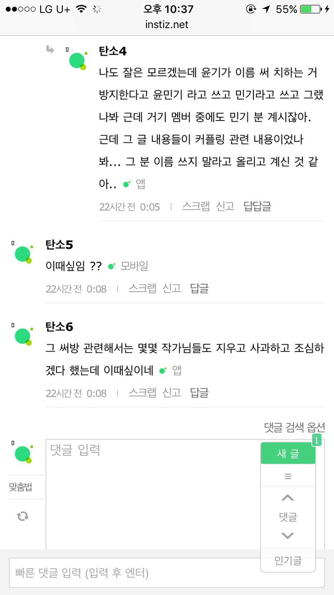 BB_haerm's tweet photo. 이때싶같은소리한다...말리는 댓 1도 없는거 독방분위기 인증하시네 https://t.co/3vFA2NpMuM