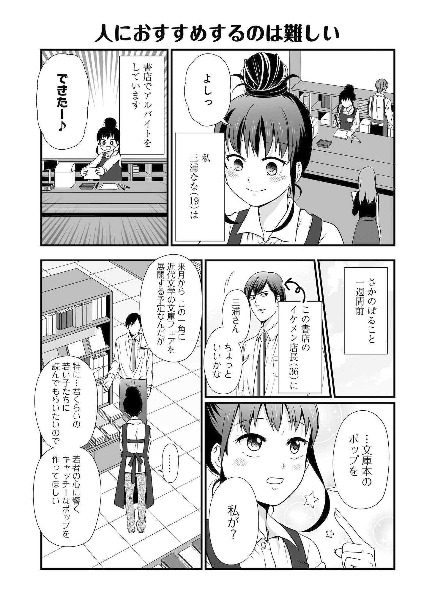 ビーノ V Twitter 人におすすめするのは難しい 宇宙とかと比べたらちっぽけな問題ですが 宇宙問題