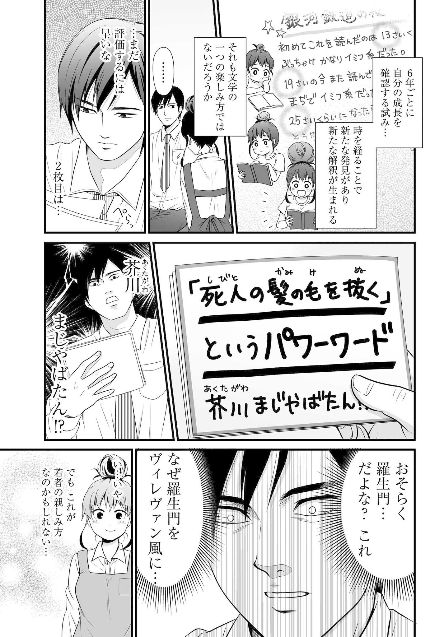 ビーノ V Twitter 人におすすめするのは難しい 宇宙とかと比べたらちっぽけな問題ですが 宇宙問題