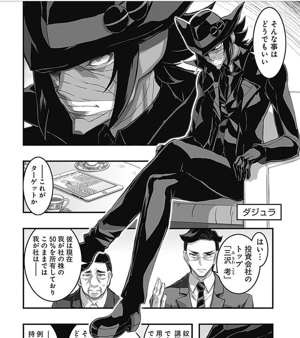 戻木 2110modoki さんのマンガ一覧 いいね順 ツイコミ 仮 戻木 2110modoki さんのマンガ一覧 いいね順 ツイコミ 仮