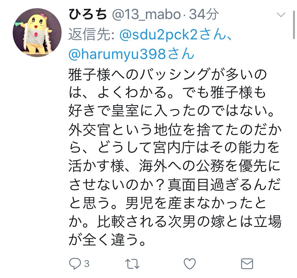 アルザスの恋 Twitter Search Twitter