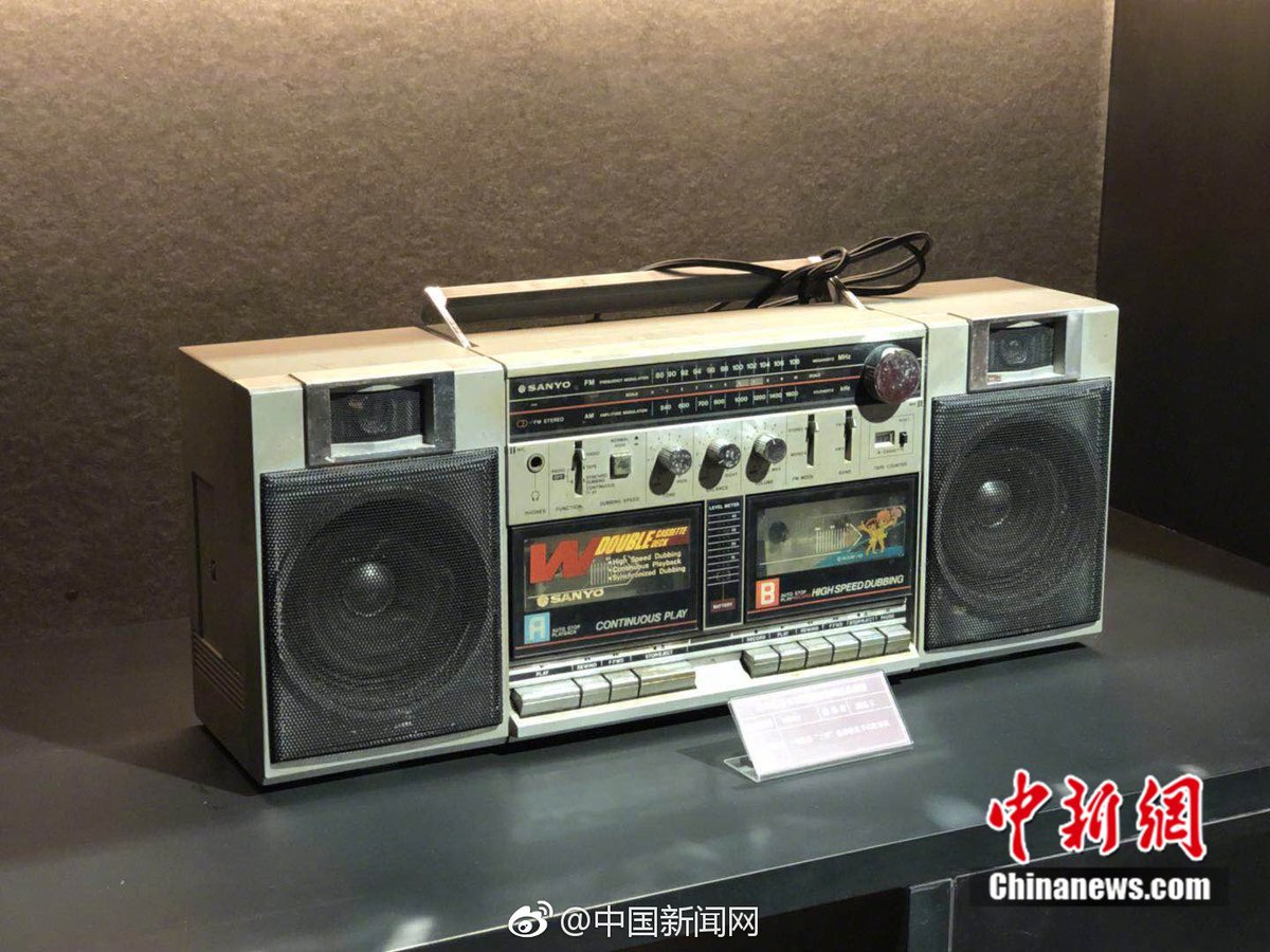 Echinanews tweet picture