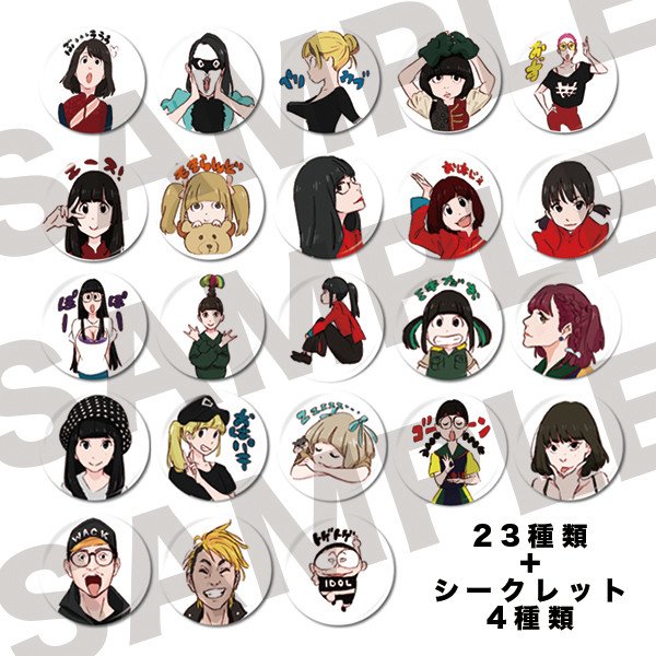 Wack Store すしおさんイラストグッズ Wack Store すしおさんイラストグッズ