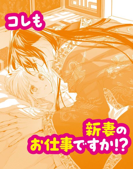ビーズログ文庫 本日発売 没落令嬢の異国結婚録 江本マシメサ イラスト まち コレも新妻のお仕事ですか 理想の夫婦 を目指す異文化ラブコメ T Co Ckskinalsz T Co Wjsu0xxckb Twitter ビーズログ文庫 本日発売 没落令嬢の異国結婚録 江本マシメサ イラスト まち コレも新妻のお仕事ですか 理想の夫婦 を目指す異文化ラブコメ T Co Ckskinalsz T Co Wjsu0xxckb Twitter