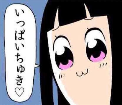 ট ইট র アーク Arghks あなたのことがぁ ちゅきだからぁ 適当 Peing 質問箱 T Co Dx0lcao9yb