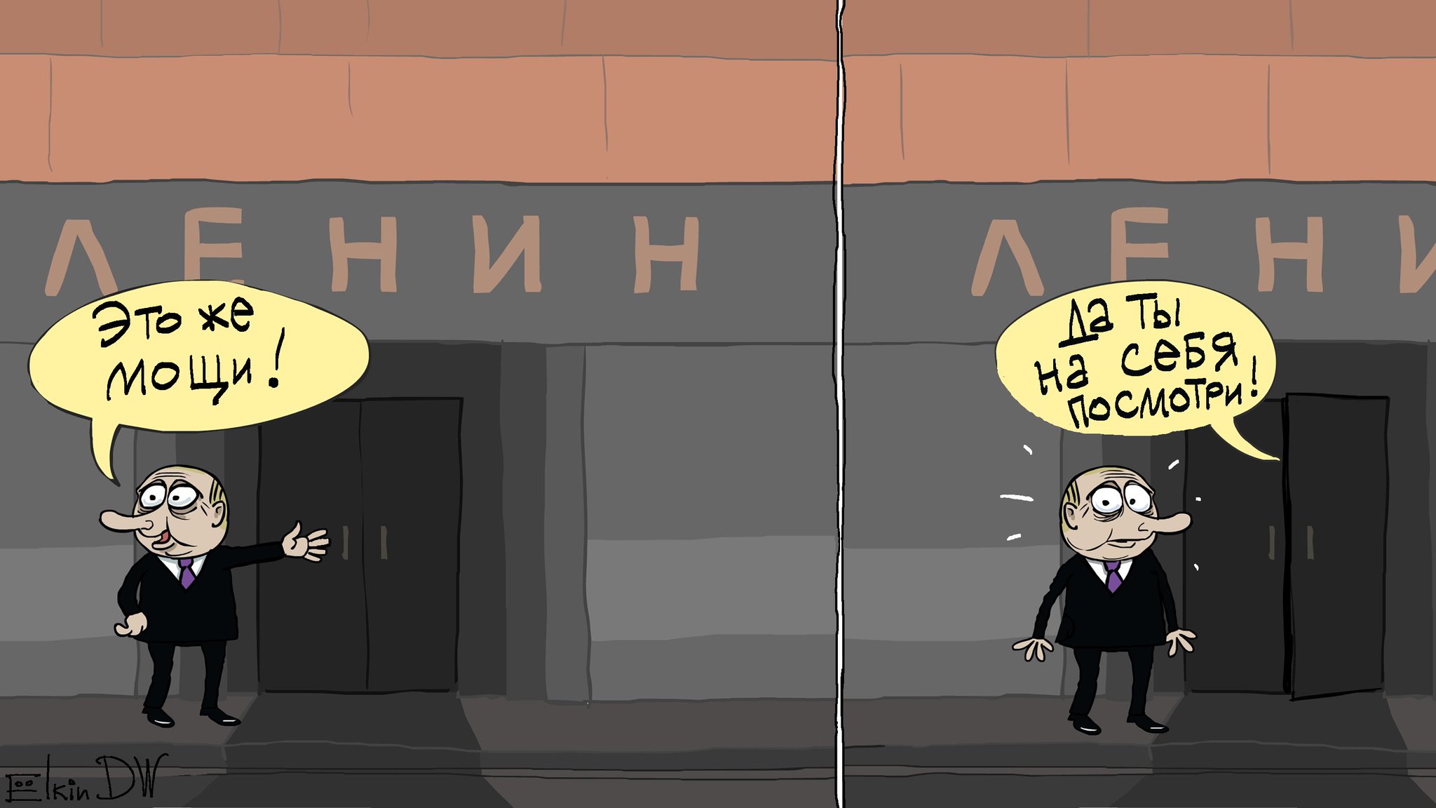 Путін порівняв комунізм із християнством, а тіло Леніна - з мощами святих - Цензор.НЕТ 8987