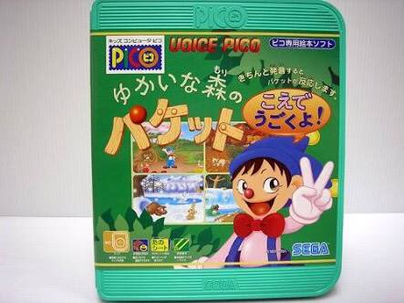 セガ公式アカウント ゆうこすさん キッズコンピューターpico世代ですね こちらはpico 専用絵本ソフト みっつのしっぽ かわいいなかまを育てよう で 1998年に発売されたもの 犬ほかかわいらしい動物2種を育てることで コミュニケーション セガ公式アカウント ゆうこすさん キッズコンピューターpico世代ですね こちらはpico 専用絵本ソフト みっつのしっぽ かわいいなかまを育てよう で 1998年に発売されたもの 犬ほかかわいらしい動物2種を育てることで コミュニケーション