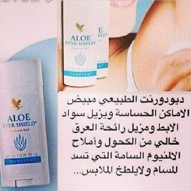 heba1986forever's tweet photo. #السعودية_للسعوديين #أخبار سعودية #اليمن #اوكرانيا #ألمانيا #الخليج #عمان #الاردن #قطر #العراق #أخبار مصر https://t.co/7LVyTlcj6g