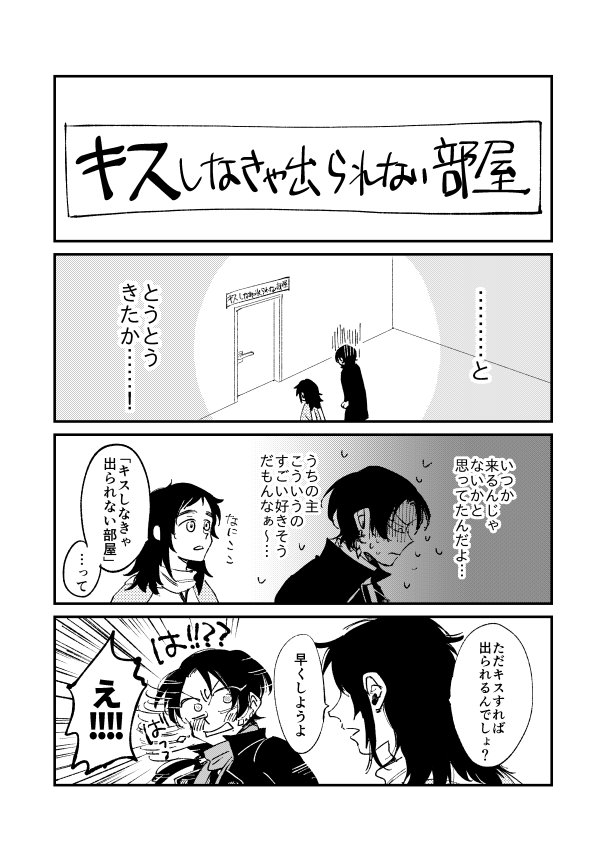 で、昨日の無配の安清です 