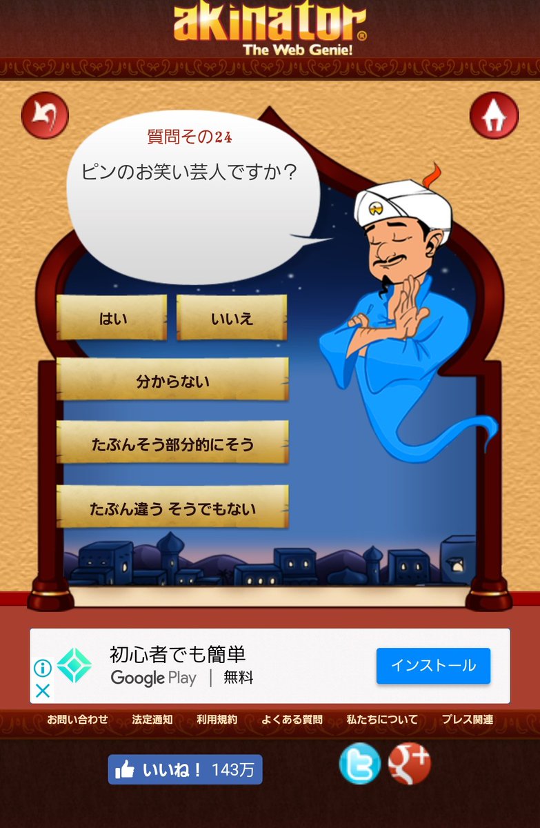 in_tcg tweet picture