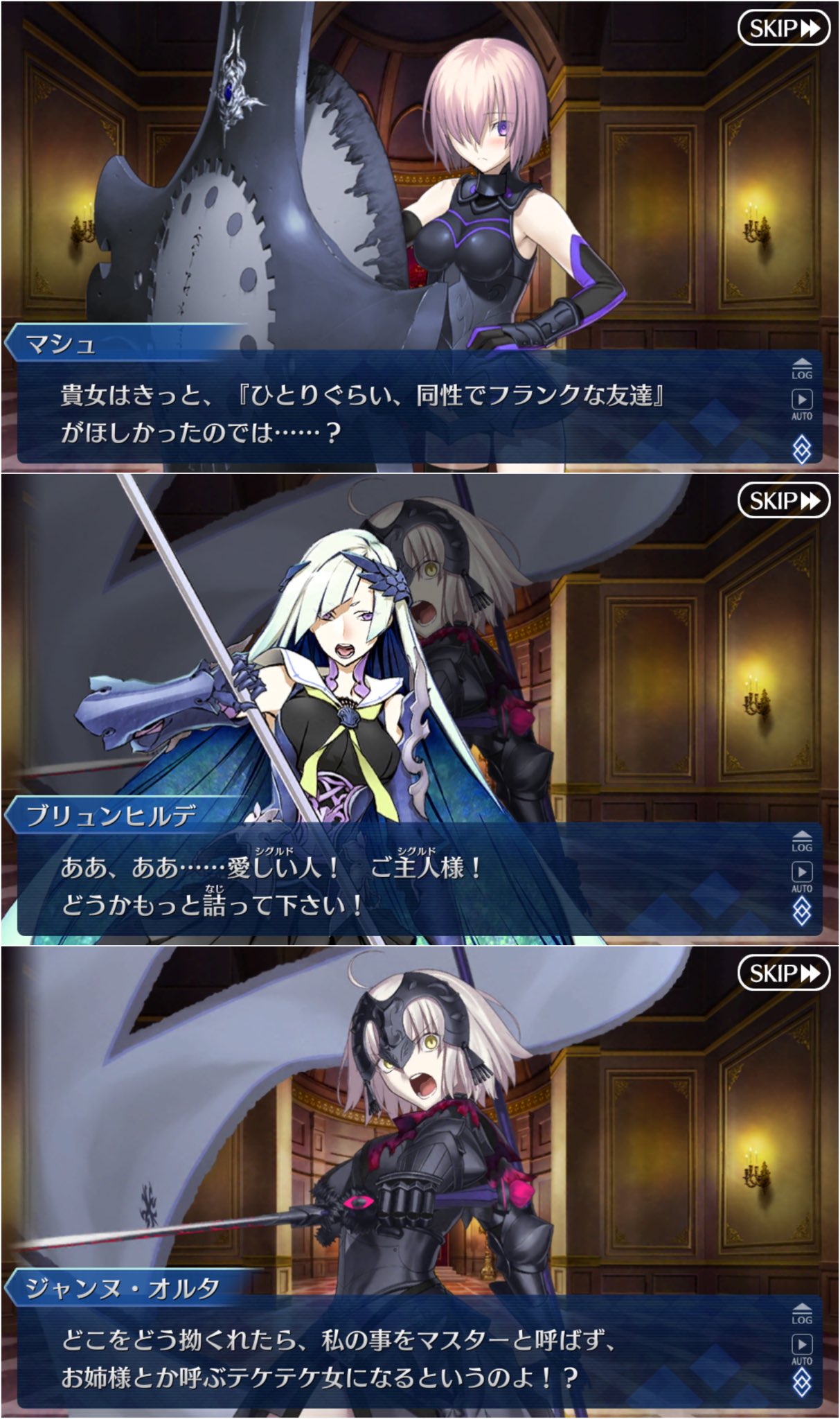 鳥 Fgo 邪ンヌによる逆ハーレムまとめ 優秀な義弟アレキサンダー フリーダムなオジサン ヘクトール 理系の先輩アルジュナ 文系幼馴染みアーラシュ 気さくなアイドル ジークフリート 悲しみの父親 ジル そして 同性でフランクな友達 にしてテケテケ女 本妻 の