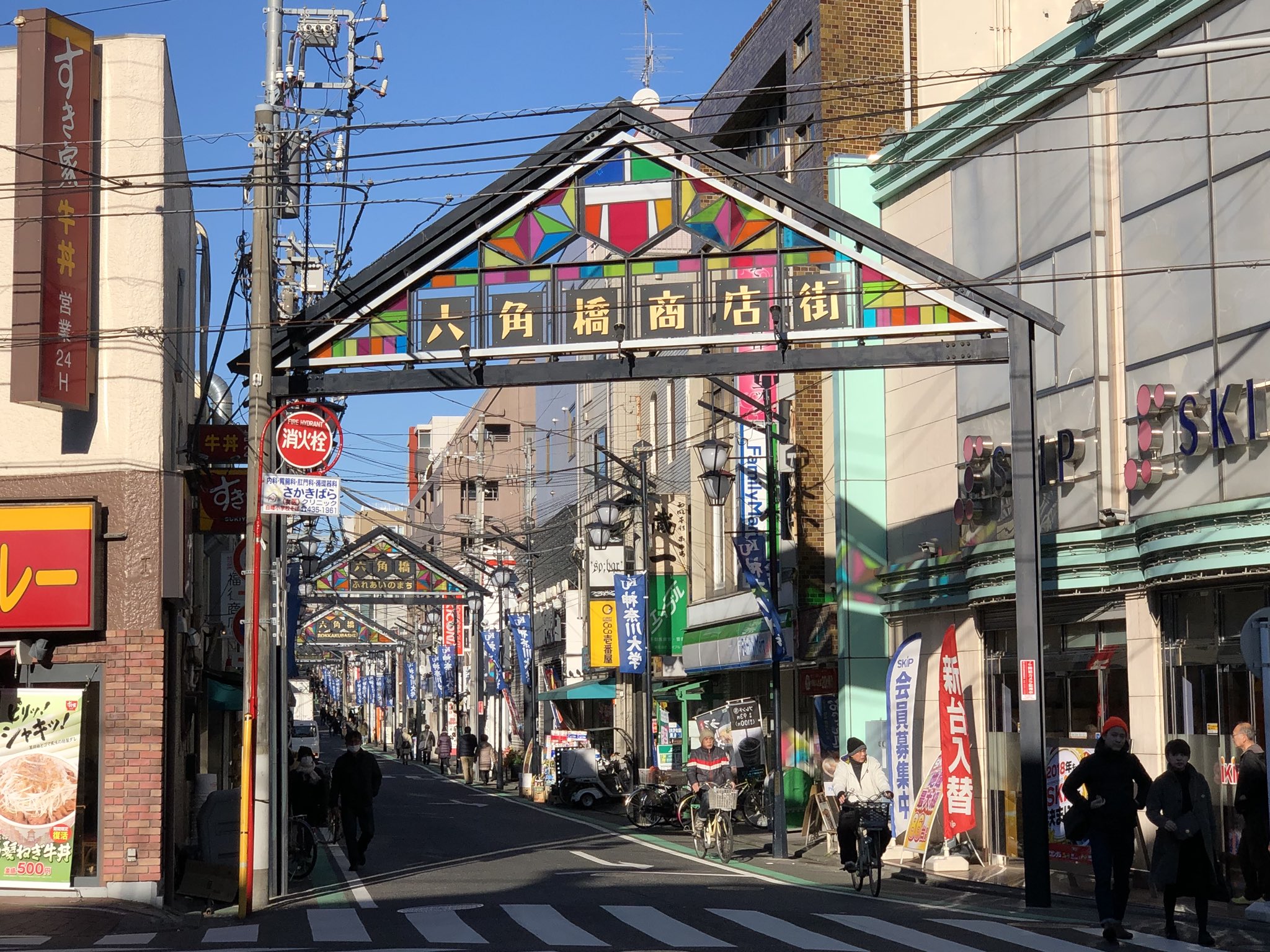 Lssah 昨日の六角橋商店街 新羽屋が遂に壊される模様 Switch Box あけ たてで開催中の ワンダフォー展 では 昨年突然壊された六角橋のランドマーク 千代田湯 の煙突に登った犬の やじろべえ が展示されていた 良い T Co P2zpuujtpl