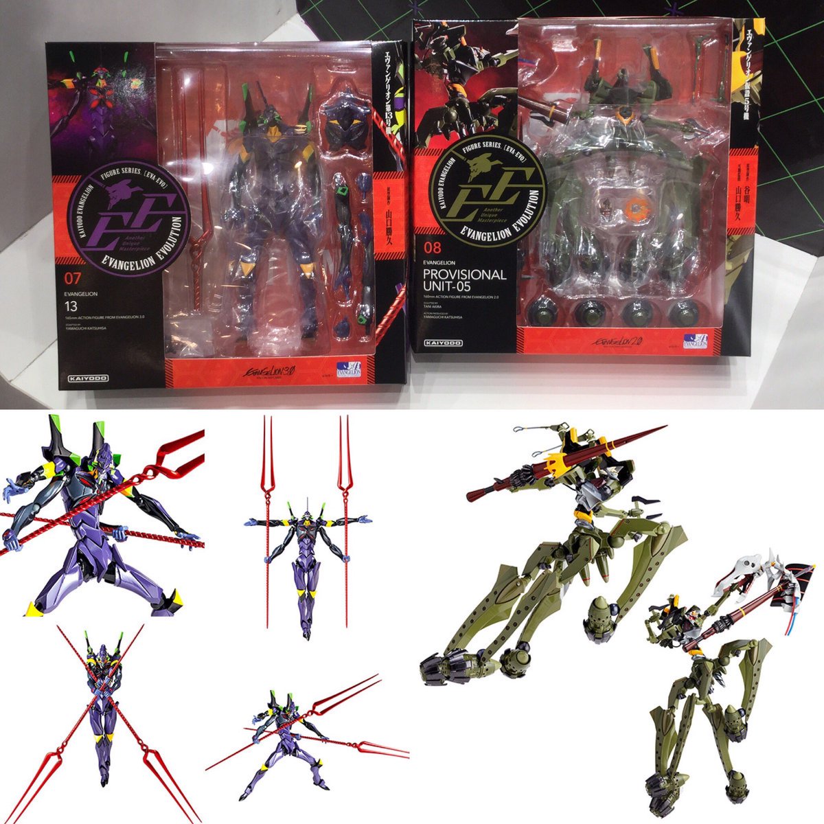 エヴァンゲリオンストア東京01 池袋 Sur Twitter 新商品 海洋堂よりリボルテックevangelion Evolution エヴァンゲリオン第13号機 エヴァンゲリオン仮設5号機 が入荷 第13号機は4本腕と通常版ボディを付属 仮設5号機は第3の使徒のディスプレイが付属する