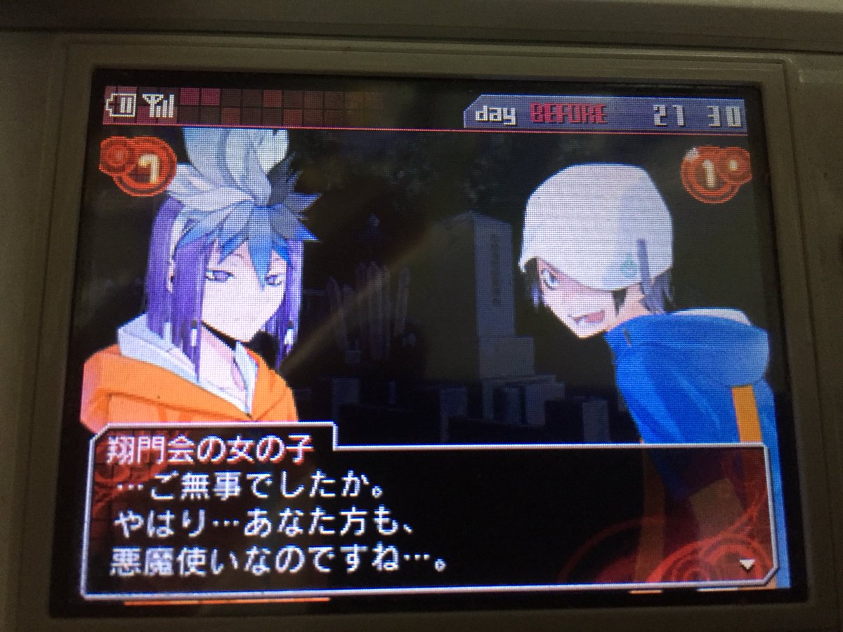 バケツハンマー 能登さんが強くて更に守りたくなるような女の子 アマネを演じてるゲームが今日で9周年なんですよ デビルサバイバーって言うんですけどね ダイレクトマーケティング バケツハンマー 能登さんが強くて更に守りたくなるような女の子 アマネを演じてるゲームが今日で9周年なんですよ デビルサバイバーって言うんですけどね ダイレクトマーケティング