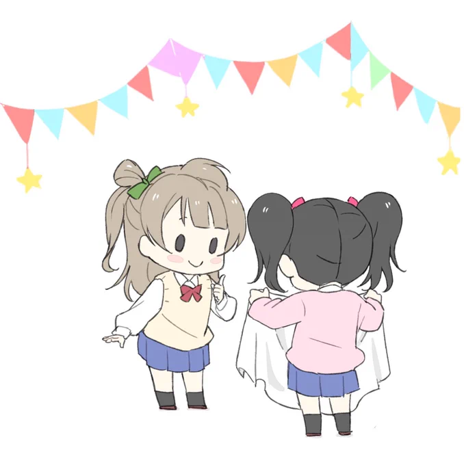 あと1日 