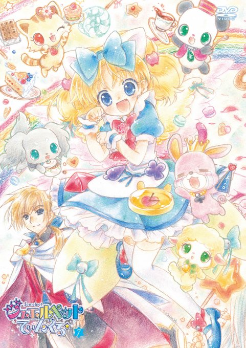 Kmbミリアちゃん誕生日2018 Togetter